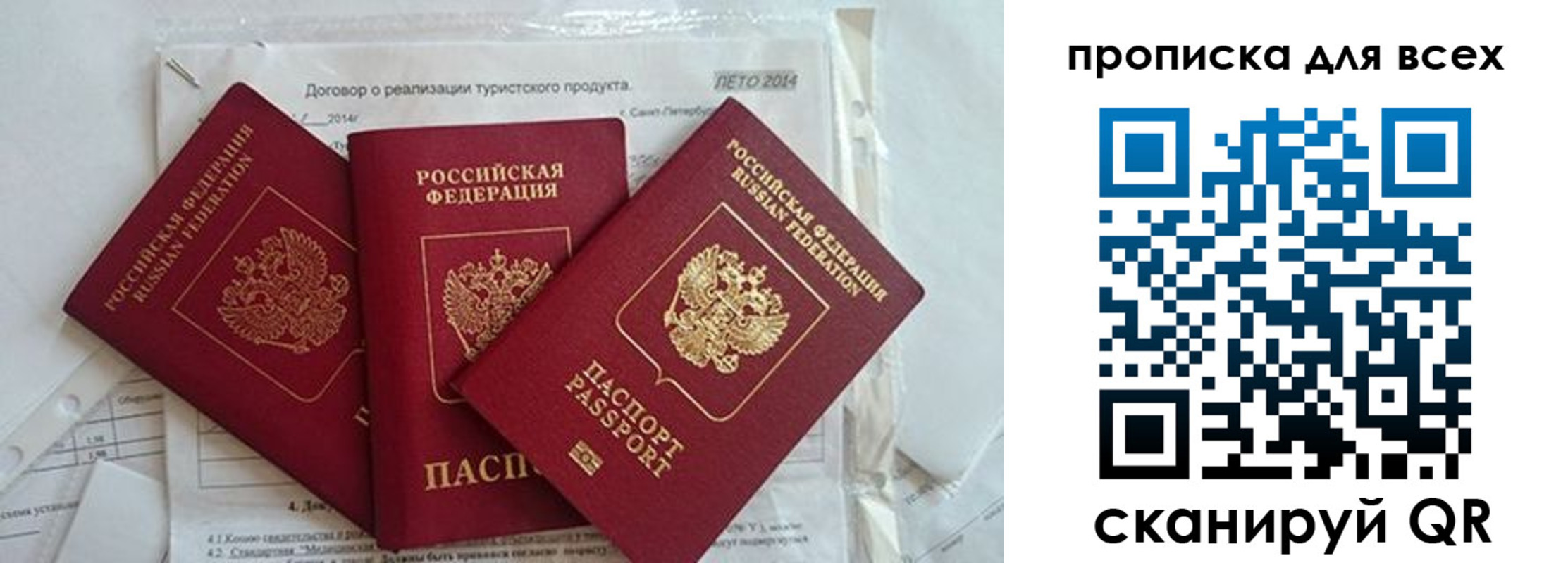 пропишу в квартире в Абдулино