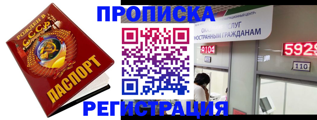 регистрация в Абдулино